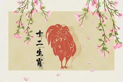 一枝归插鬓云斜，飞龙纛映夕阳多释义词典作答成语解释落实