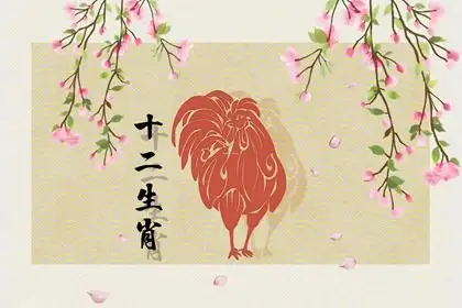 “眼花缭乱”打一生肖代表是指猜哪个什么生肖,释义最佳成语解释剖析